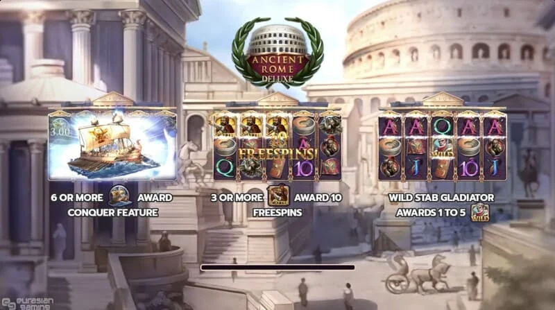 Ancient Rome Deluxe AI - главен екран на барабаните и интерфейса